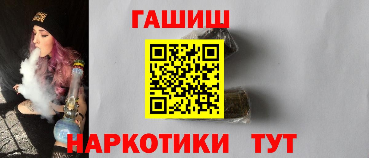 ГАШ Premium Беслан