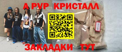 герыч Апрелевка