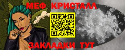 spice Апшеронск