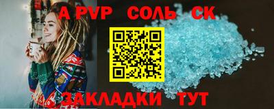 герыч Апрелевка