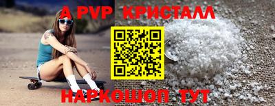 герыч Апрелевка