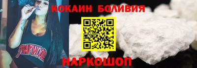 ALPHA-PVP Аргун