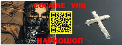 ALPHA-PVP Аргун