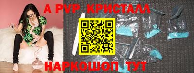 COCAINE Чебоксары