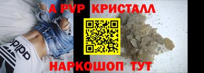 spice Апшеронск