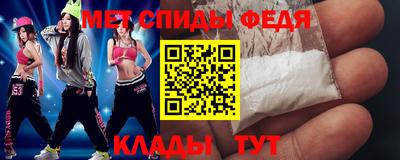 spice Апшеронск