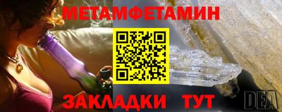 спиды Чапаевск