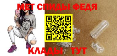 ALPHA-PVP Аргун