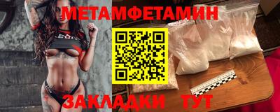 дживик Чебаркуль