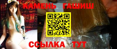герыч Апрелевка