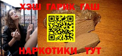герыч Апрелевка