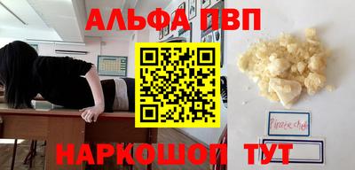 герыч Апрелевка