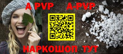 ALPHA-PVP Аргун