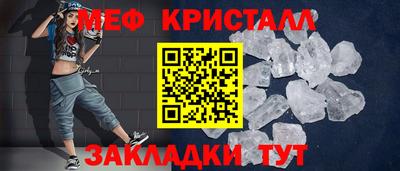 spice Апшеронск