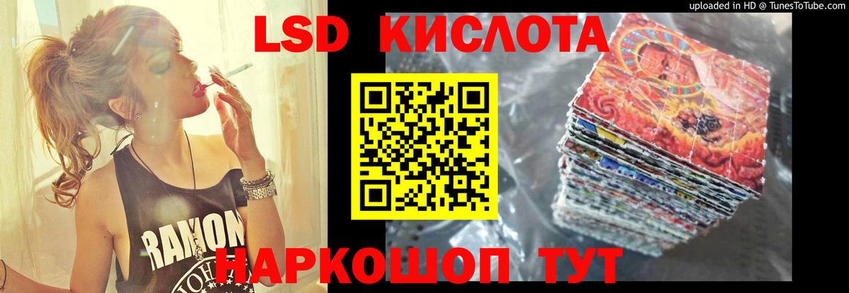 Лсд 25 экстази ecstasy Беслан