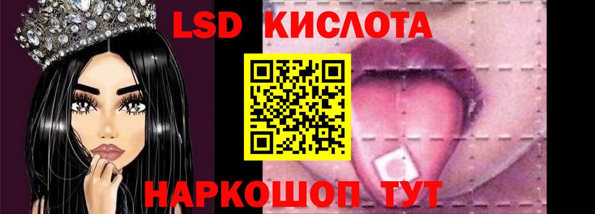 blacksprut ссылка  LSD-25 экстази кислота  Вход с VPN  Беслан 