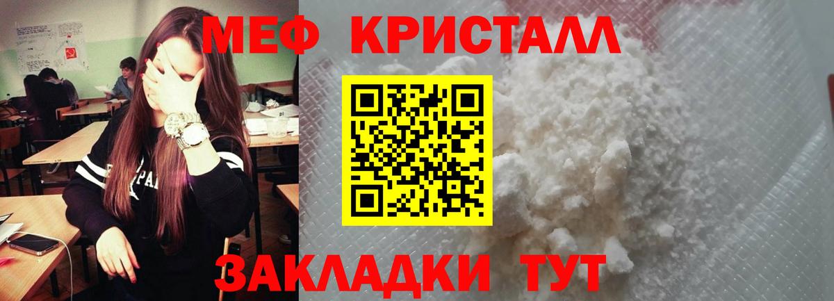 МЕФ  Беслан
