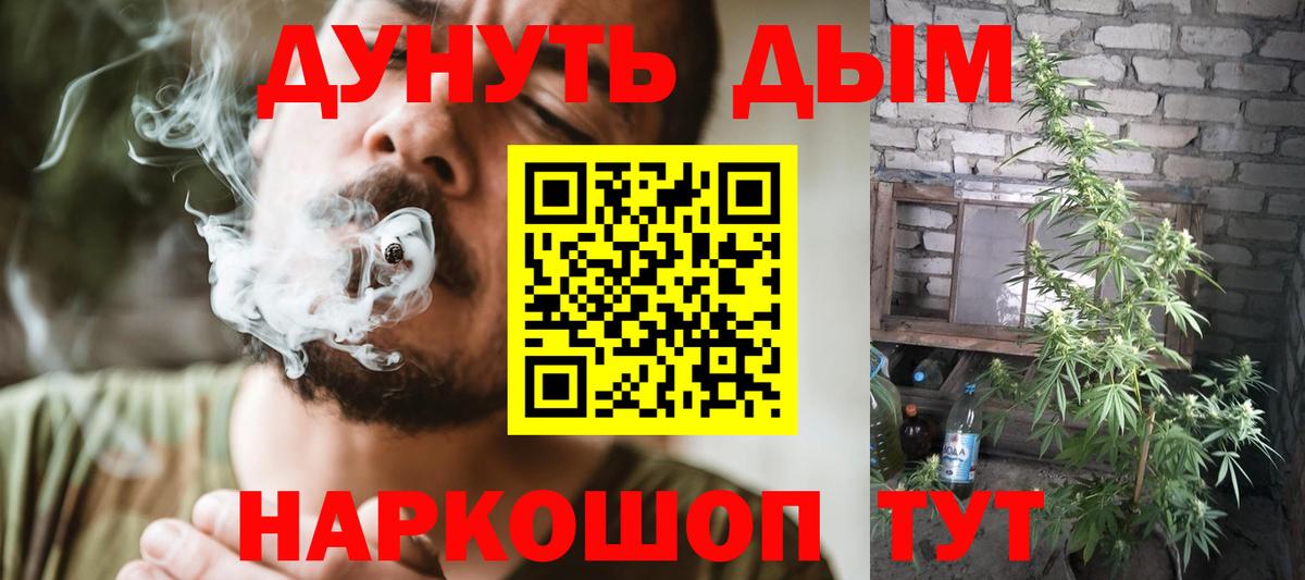 МАРИХУАНА Amnesia Беслан